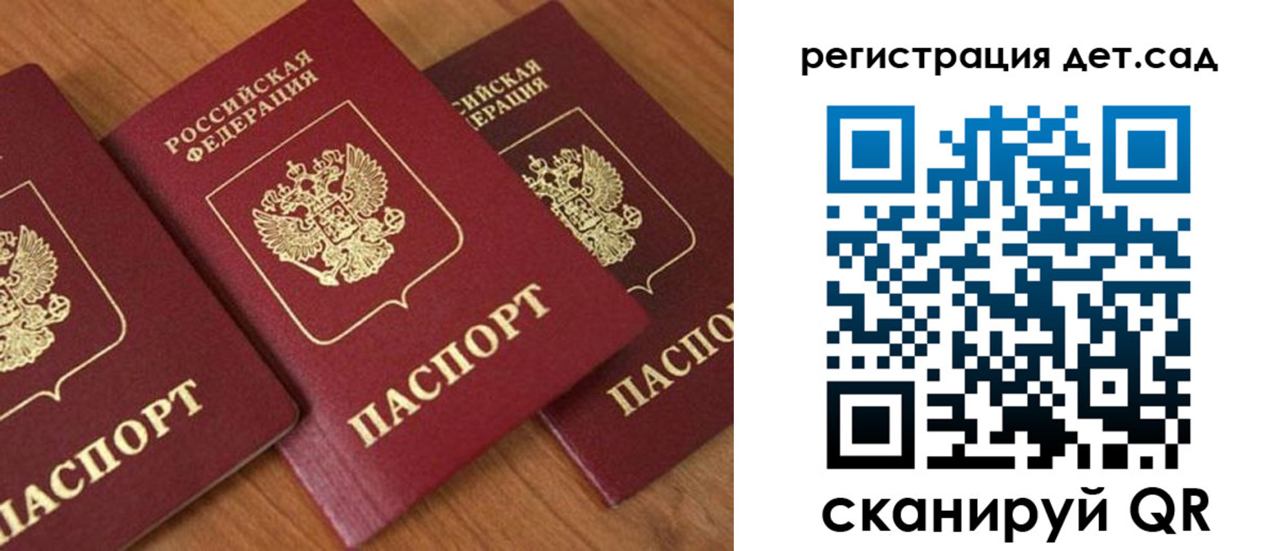 прописка регистрация в Губкине