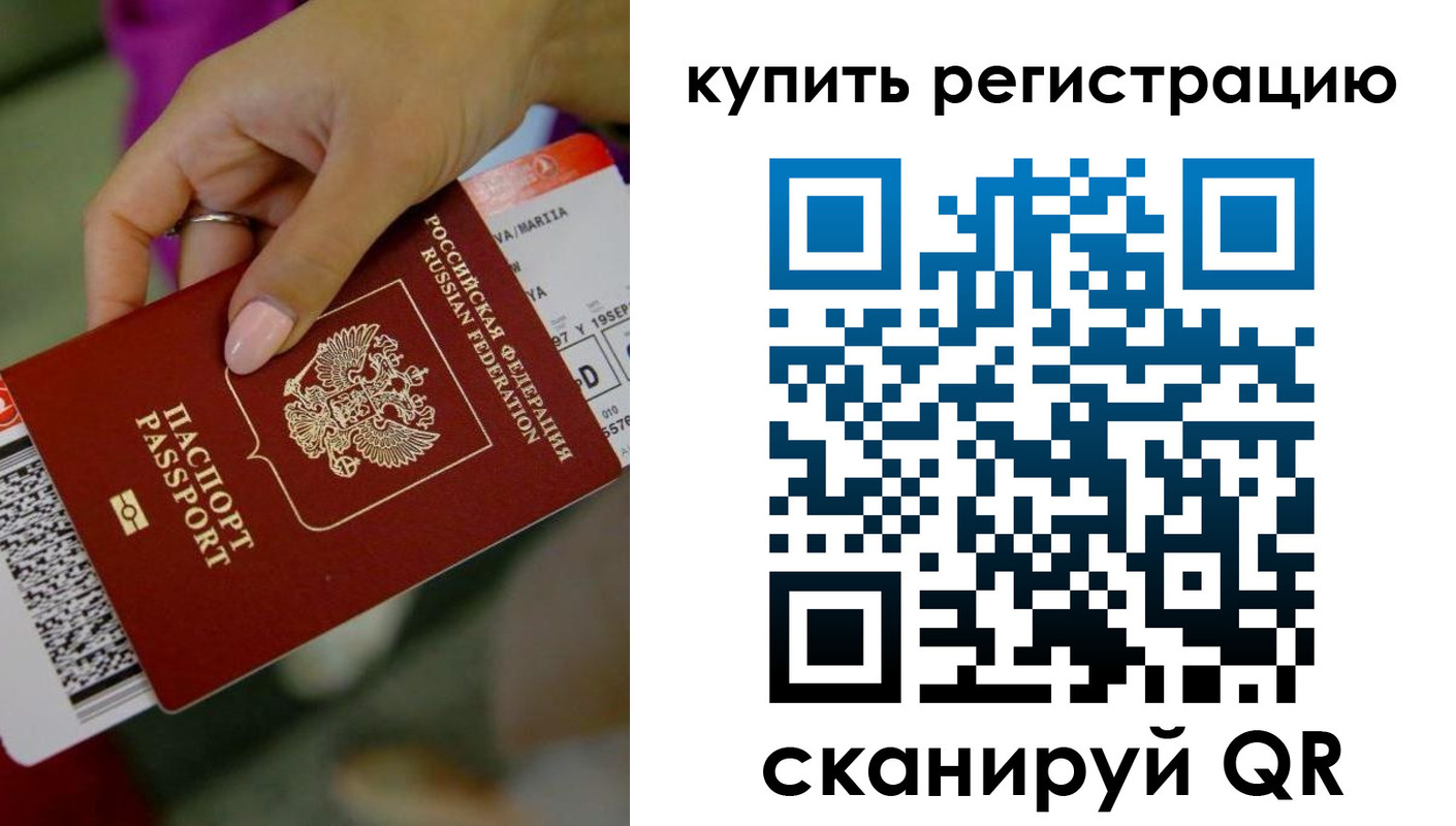 прописка поиск в Губкине