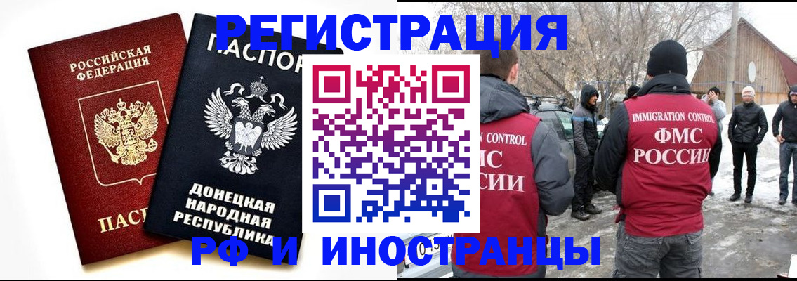 временная регистрация адрес в Губкине