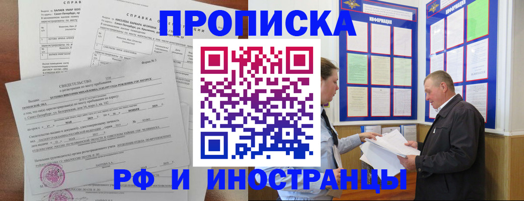 регистрация для дет. сада в Губкине